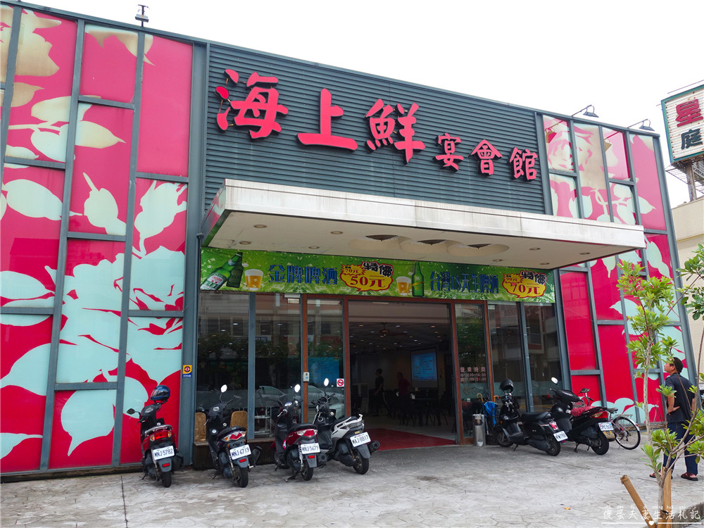 【苗栗美食懶人包】『苗栗合菜、熱炒懶人包』32家苗栗合菜、熱炒大蒐集！聚餐就靠這一篇！ @傻蛋夫妻生活札記