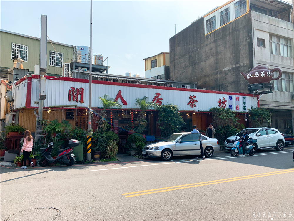 【苗栗美食懶人包】『苗栗合菜、熱炒懶人包』32家苗栗合菜、熱炒大蒐集！聚餐就靠這一篇！ @傻蛋夫妻生活札記