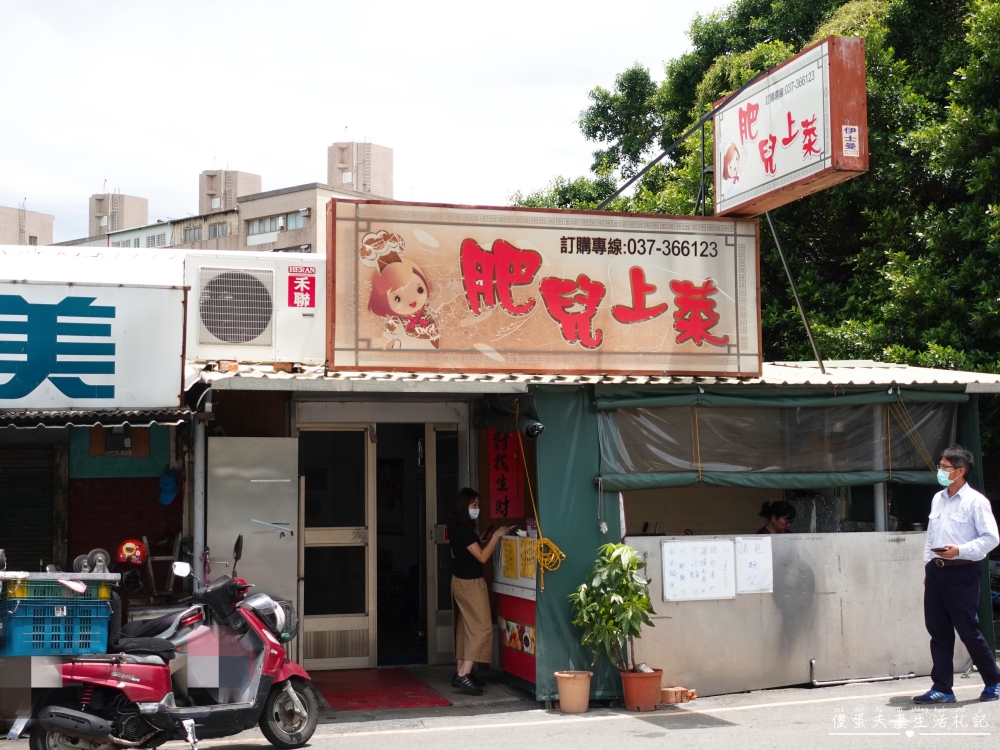 【苗栗美食懶人包】『苗栗合菜、熱炒懶人包』32家苗栗合菜、熱炒大蒐集！聚餐就靠這一篇！ @傻蛋夫妻生活札記