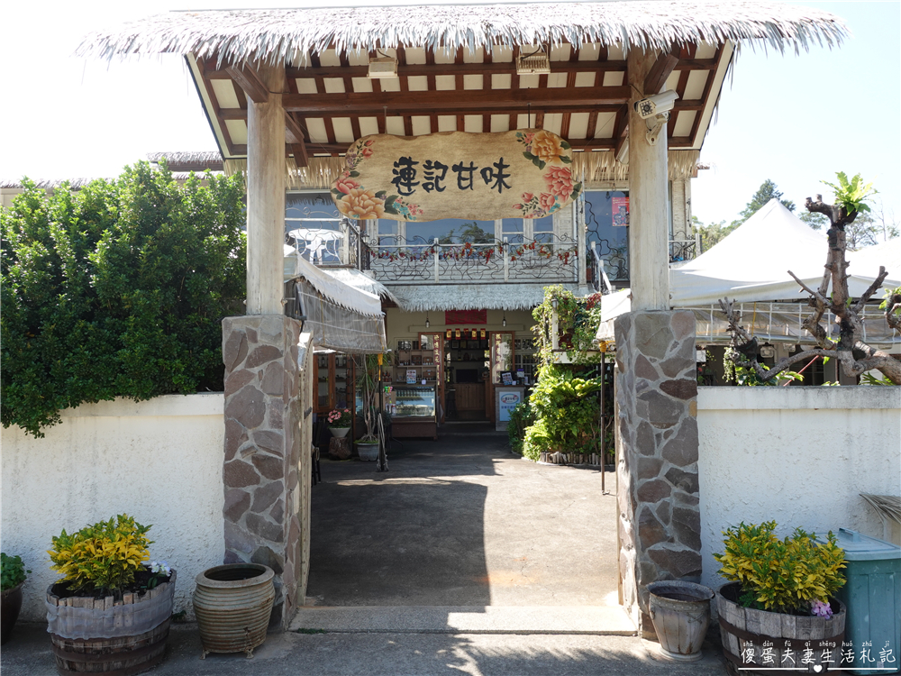 【苗栗美食懶人包】『苗栗合菜、熱炒懶人包』32家苗栗合菜、熱炒大蒐集！聚餐就靠這一篇！ @傻蛋夫妻生活札記