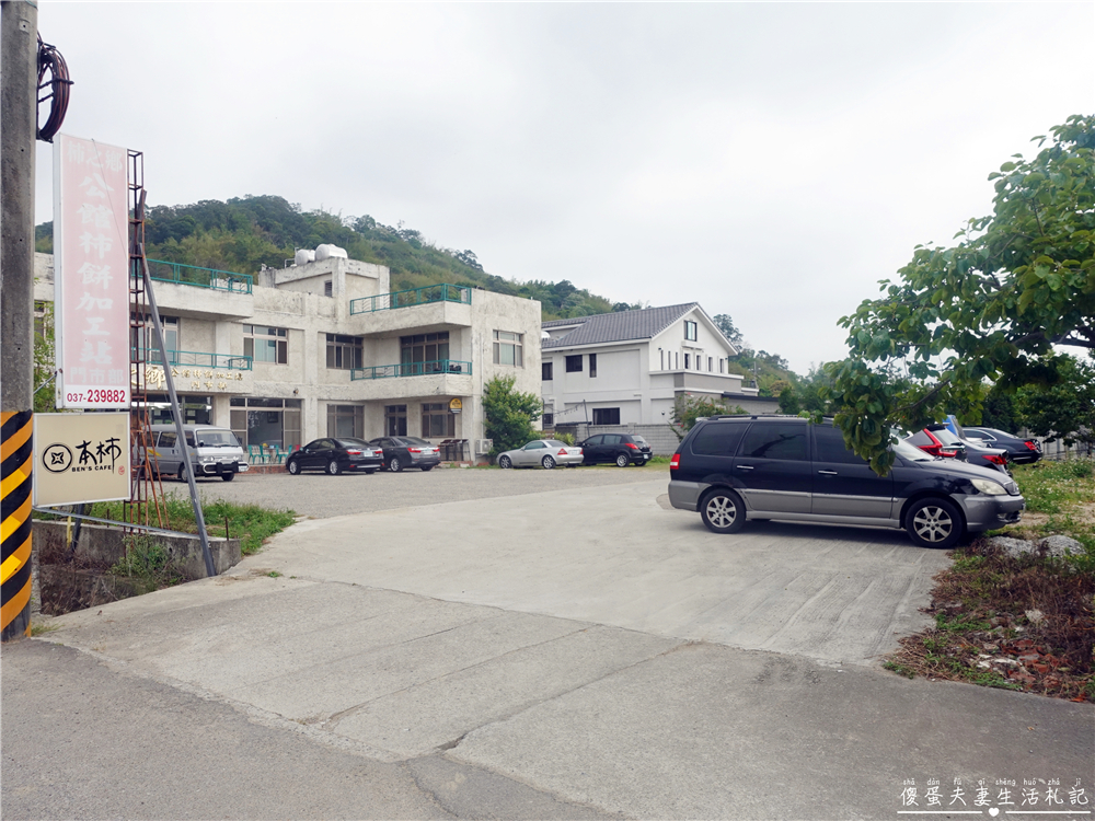 【苗栗美食懶人包】『苗栗合菜、熱炒懶人包』32家苗栗合菜、熱炒大蒐集！聚餐就靠這一篇！ @傻蛋夫妻生活札記