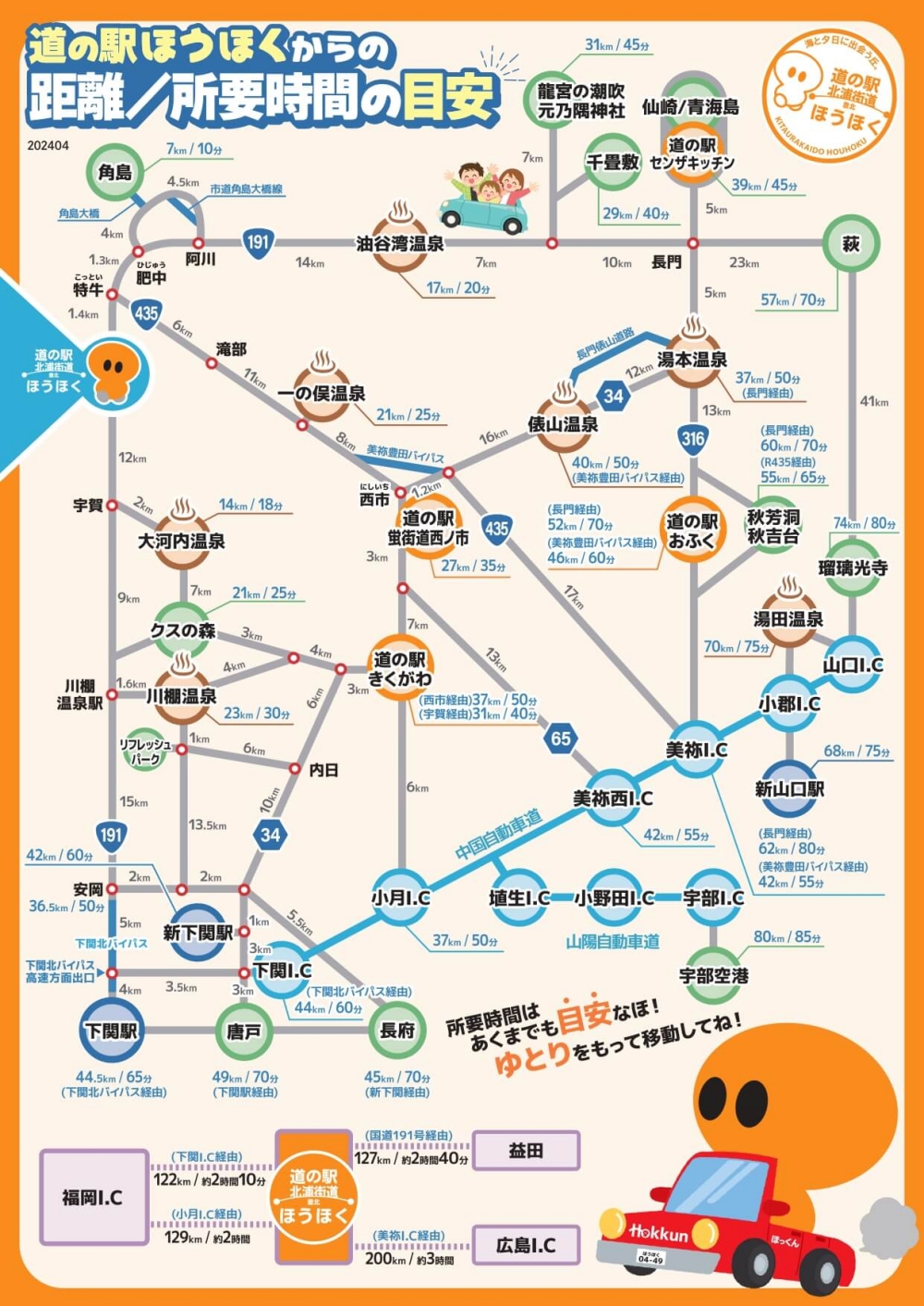 【日本山口美食】『わくわく亭』角島海景第一排必吃海鮮丼!道之驛人氣高CP值海鮮食堂推薦~ @傻蛋夫妻生活札記 【日本山口美食】『わくわく亭』角島海景第一排必吃海鮮丼!道之驛人氣高CP值海鮮食堂推薦~ @傻蛋夫妻生活札記