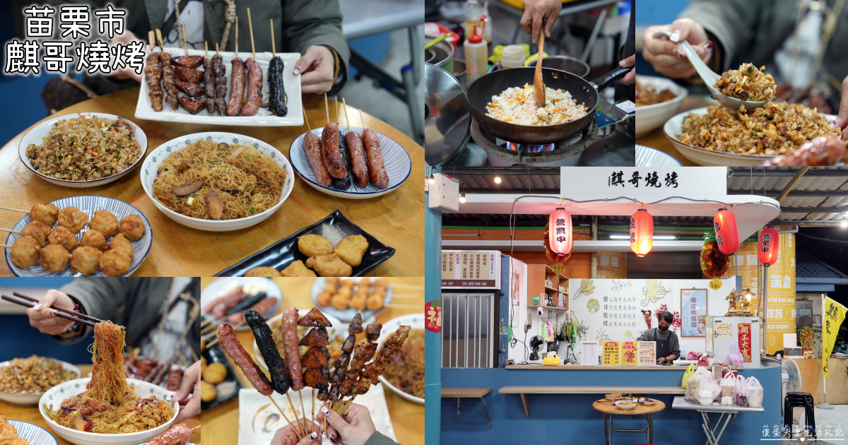 【苗栗市美食】『花鳥和食』日式豪華丼飯專賣！環境好、氣氛佳的日式料理！ @傻蛋夫妻生活札記