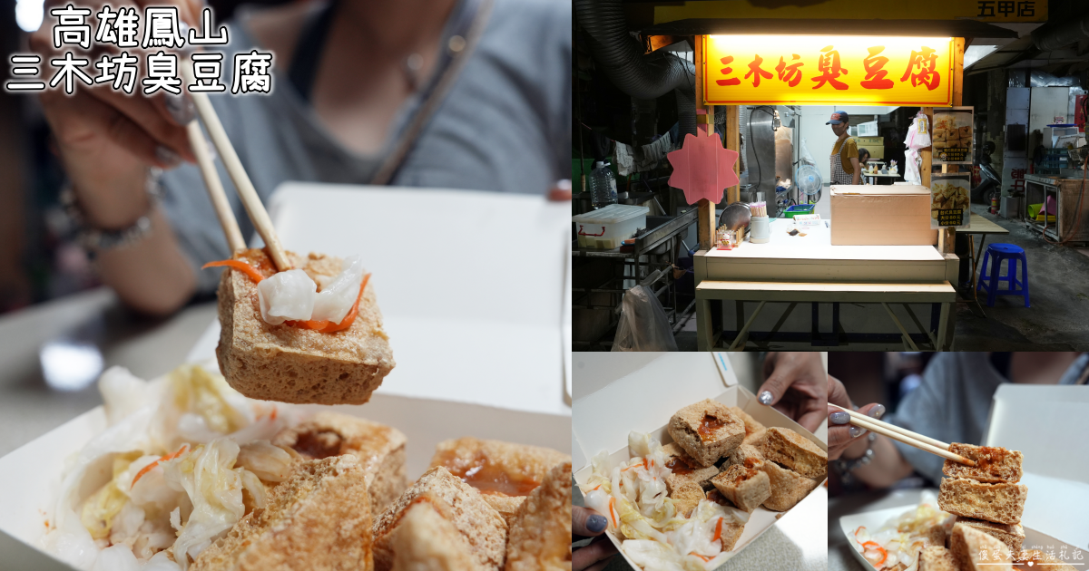 【苗栗市。美食】『吳二咖啡』視、味覺饗宴！特色澳式餐點、手作甜點下午茶！ @傻蛋夫妻生活札記