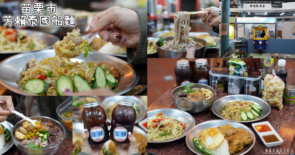 【台中北屯美食】『潮州牛肉林牛雜湯』超人氣排隊美食！北屯超夯牛肉、牛雜料理！ @傻蛋夫妻生活札記