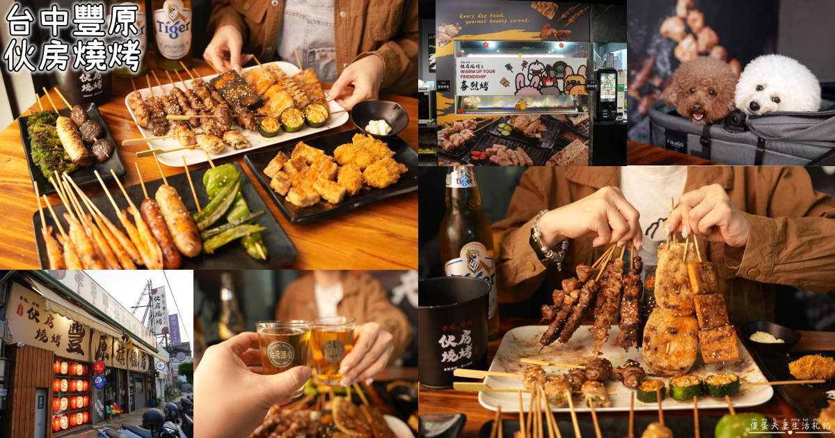 【苗栗市。美食】『胡記便當』午餐救星！少量就送的老字號巷子內便當！ @傻蛋夫妻生活札記