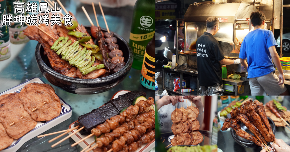 【台中霧峰。美食】『T4清茶達人-霧峰店』分店限定楊枝甘露！高質感的台中在地品牌！ @傻蛋夫妻生活札記