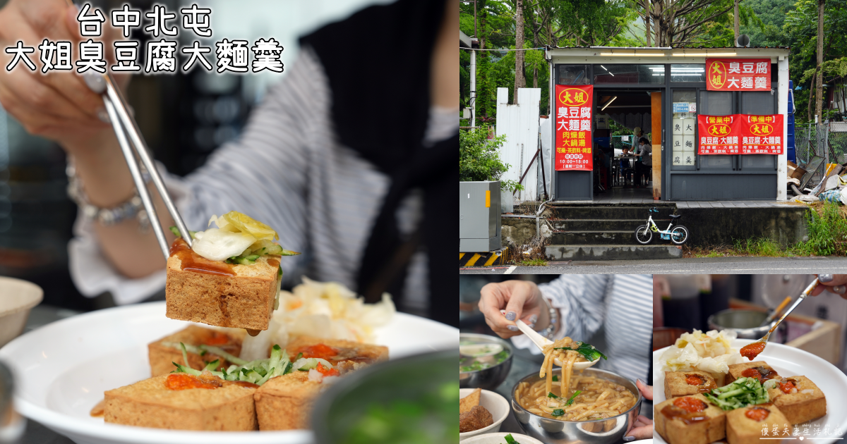 【高雄鼓山。美食】『紅瀰 Homie bistro&coffee』約會系餐酒館！駁二紅橋上的絕美Lounge Bar！氣氛、餐點直拉滿點！ @傻蛋夫妻生活札記