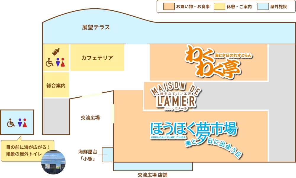 【日本山口美食】『わくわく亭』角島海景第一排必吃海鮮丼!道之驛人氣高CP值海鮮食堂推薦~ @傻蛋夫妻生活札記 【日本山口美食】『わくわく亭』角島海景第一排必吃海鮮丼!道之驛人氣高CP值海鮮食堂推薦~ @傻蛋夫妻生活札記