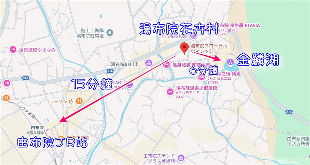 【日本大分景點】『湯布院花卉村 / Yufuin Floral Village』超人氣英式童話村！湯布院最夢幻的拍照打卡景點~~ @傻蛋夫妻生活札記