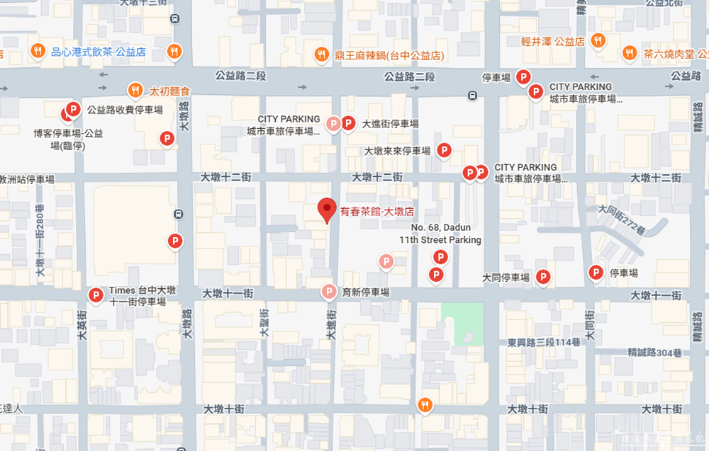 【台中南屯美食】『有春茶館-大墩店』超人氣古早味台式茶館！椒鹽燒肉、樹子蒸鮮魚、麵茶炸年糕通通必須點起來！ @傻蛋夫妻生活札記