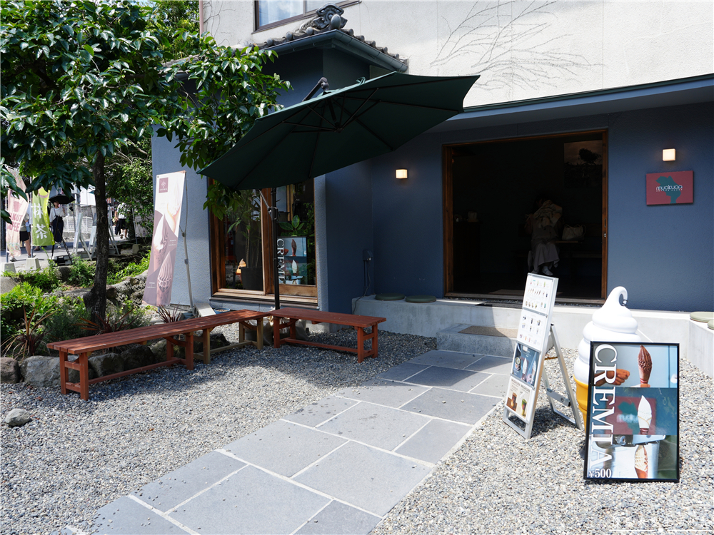【日本大分美食】『MUGIKURA COFFEE HOUSE』由布院散步必訪咖啡店！CREMIA霜淇淋超驚艷~ @傻蛋夫妻生活札記