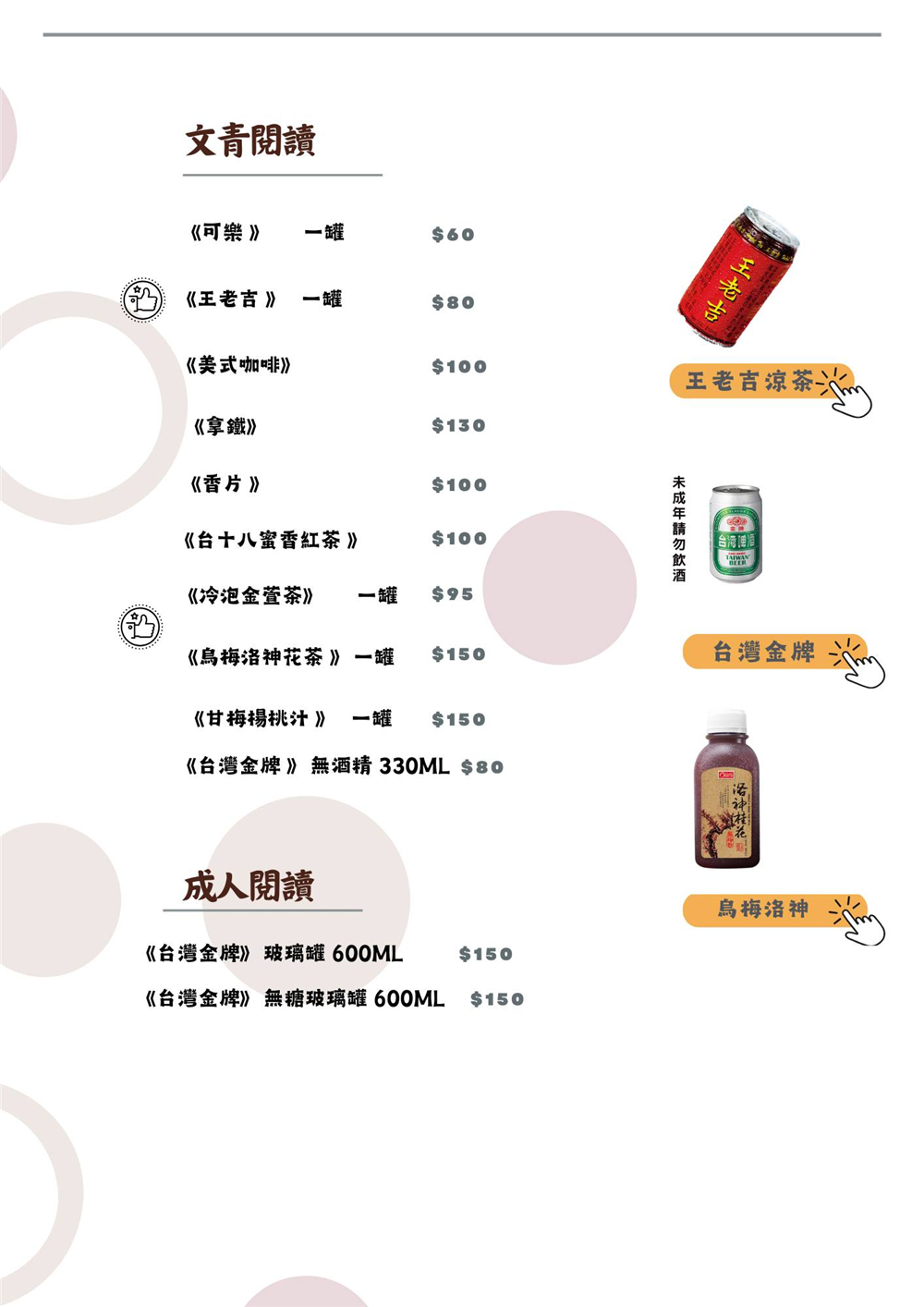 【高雄鳳山美食】『玉蘭苑.湘菜館&nbsp;| 玉蘭書店』在地激推！黃埔新村的質感系重口味湘菜館！ @傻蛋夫妻生活札記