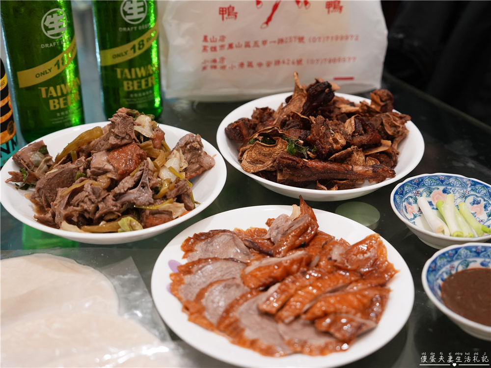 【高雄鳳山美食】『馬沙鴨莊-鳳山店』超香重口味！鳳山超人氣烤鴨三吃！ @傻蛋夫妻生活札記