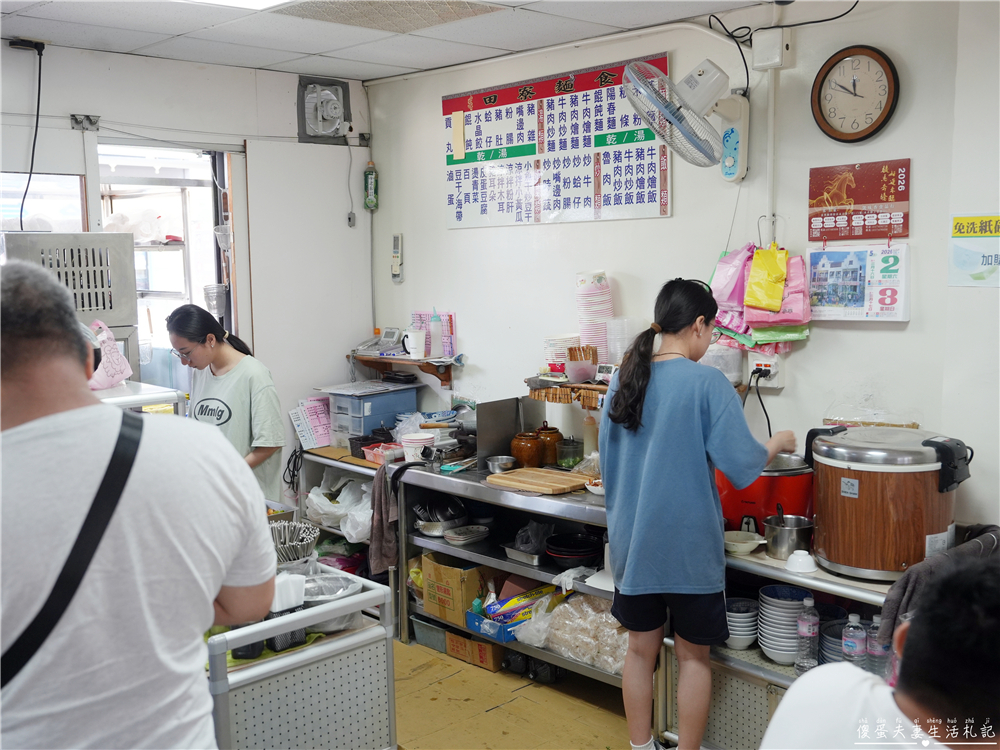 【苗栗市美食】『田寮麵店』在地人激推！低調卻很有實力的傳統小吃店！ @傻蛋夫妻生活札記