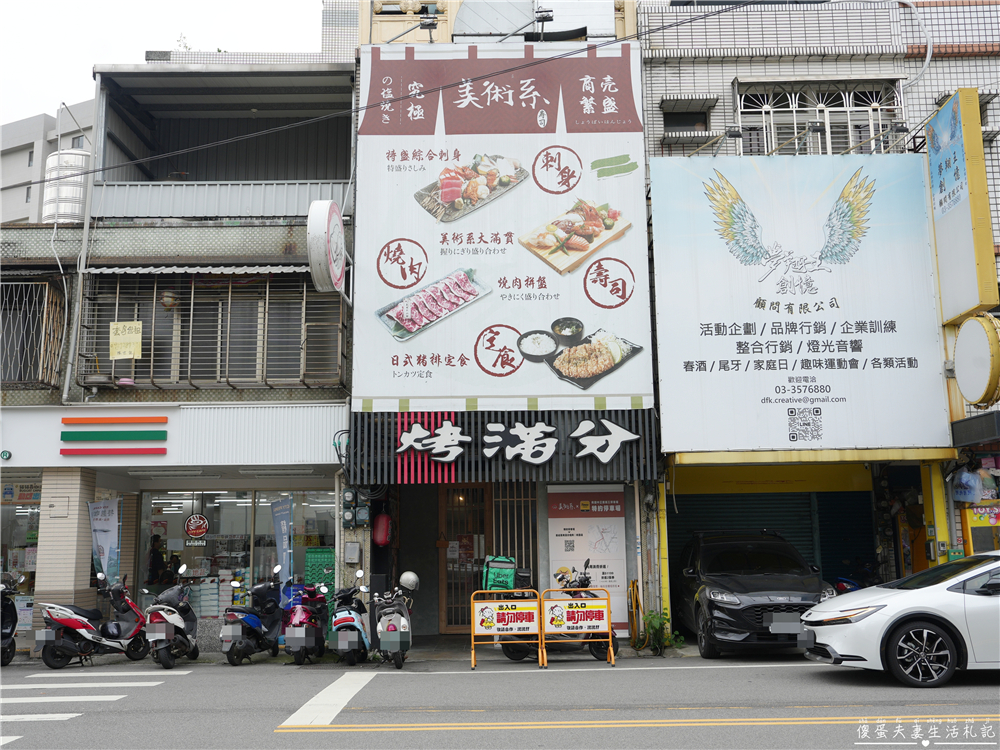 【桃園市桃園區美食】『美術系烤滿分燒肉-桃園店』日料x燒肉！超派40盎司大胃王雙人爆食餐爽吃一波！ @傻蛋夫妻生活札記