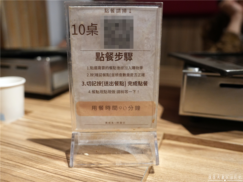 【桃園市桃園區美食】『美術系烤滿分燒肉-桃園店』日料x燒肉！超派40盎司大胃王雙人爆食餐爽吃一波！ @傻蛋夫妻生活札記
