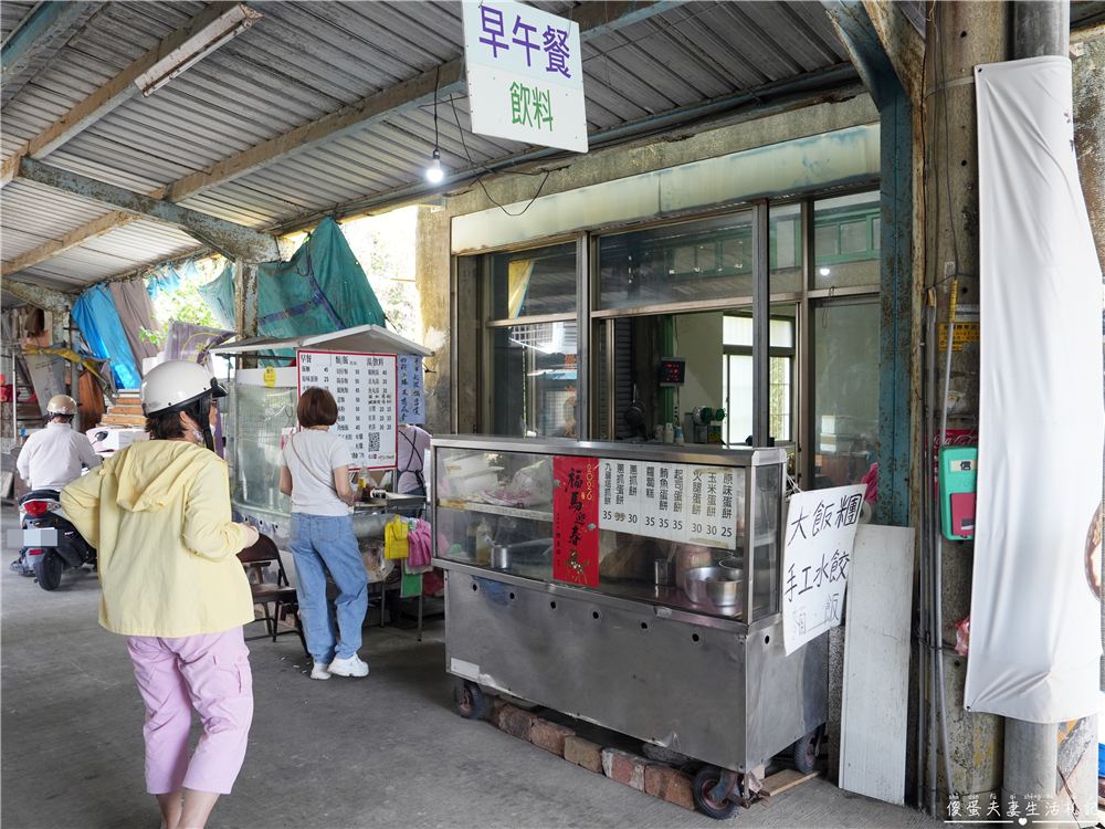 【苗栗後龍美食】『濃來傳統早午餐』在地隱藏版！新港市場的巨無霸飯糰！ @傻蛋夫妻生活札記
