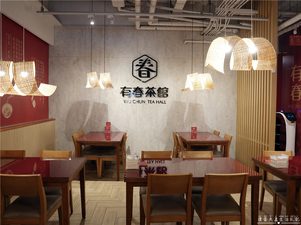 【台中南屯美食】『有春茶館-大墩店』超人氣古早味台式茶館!椒鹽燒肉、樹子蒸鮮魚、麵茶炸年糕通通必須點起來! @傻蛋夫妻生活札記 【台中南屯美食】『有春茶館-大墩店』超人氣古早味台式茶館!椒鹽燒肉、樹子蒸鮮魚、麵茶炸年糕通通必須點起來! @傻蛋夫妻生活札記