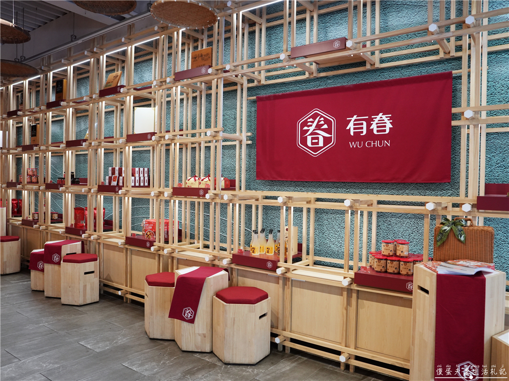 【台中南屯美食】『有春茶館-大墩店』超人氣古早味台式茶館！椒鹽燒肉、樹子蒸鮮魚、麵茶炸年糕通通必須點起來！ @傻蛋夫妻生活札記