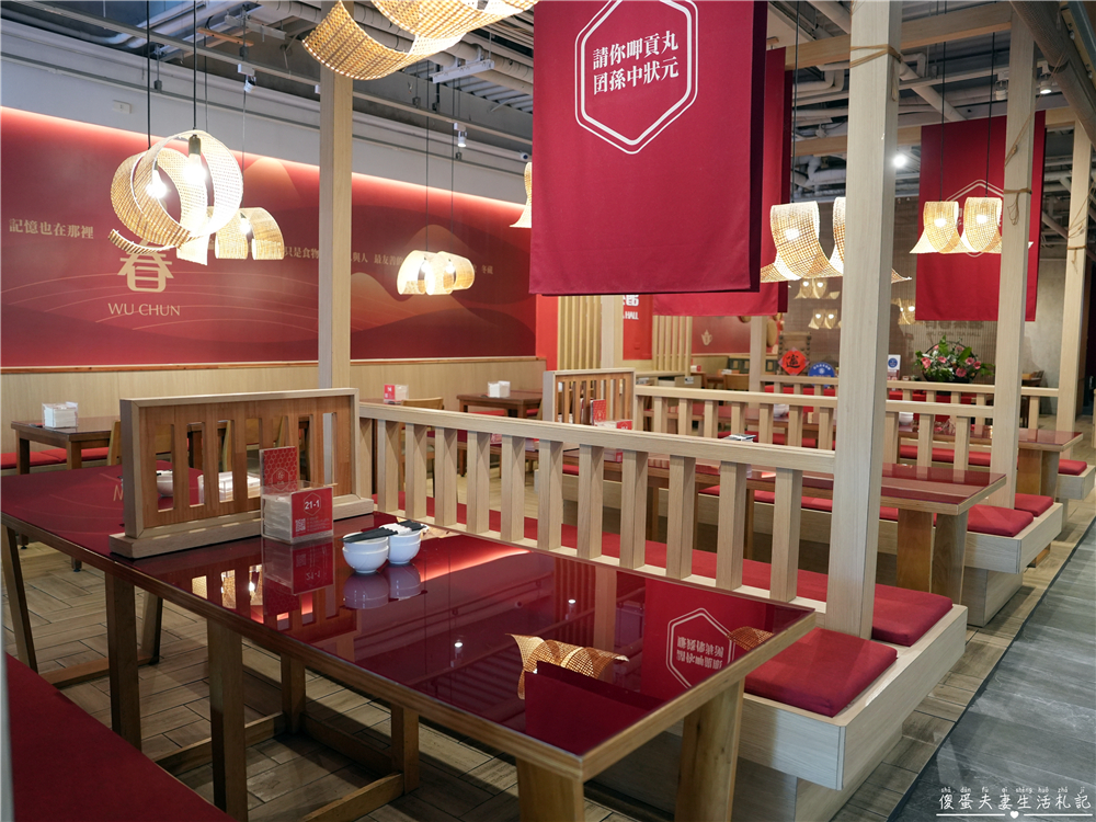 【台中南屯美食】『有春茶館-大墩店』超人氣古早味台式茶館!椒鹽燒肉、樹子蒸鮮魚、麵茶炸年糕通通必須點起來! @傻蛋夫妻生活札記 【台中南屯美食】『有春茶館-大墩店』超人氣古早味台式茶館!椒鹽燒肉、樹子蒸鮮魚、麵茶炸年糕通通必須點起來! @傻蛋夫妻生活札記