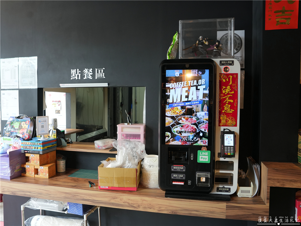 【台中北屯美食】『水滾巴鍋物』超平價自助吧小火鍋!199元起就能輕鬆豐盛來一頓! @傻蛋夫妻生活札記 【台中北屯美食】『水滾巴鍋物』超平價自助吧小火鍋!199元起就能輕鬆豐盛來一頓! @傻蛋夫妻生活札記