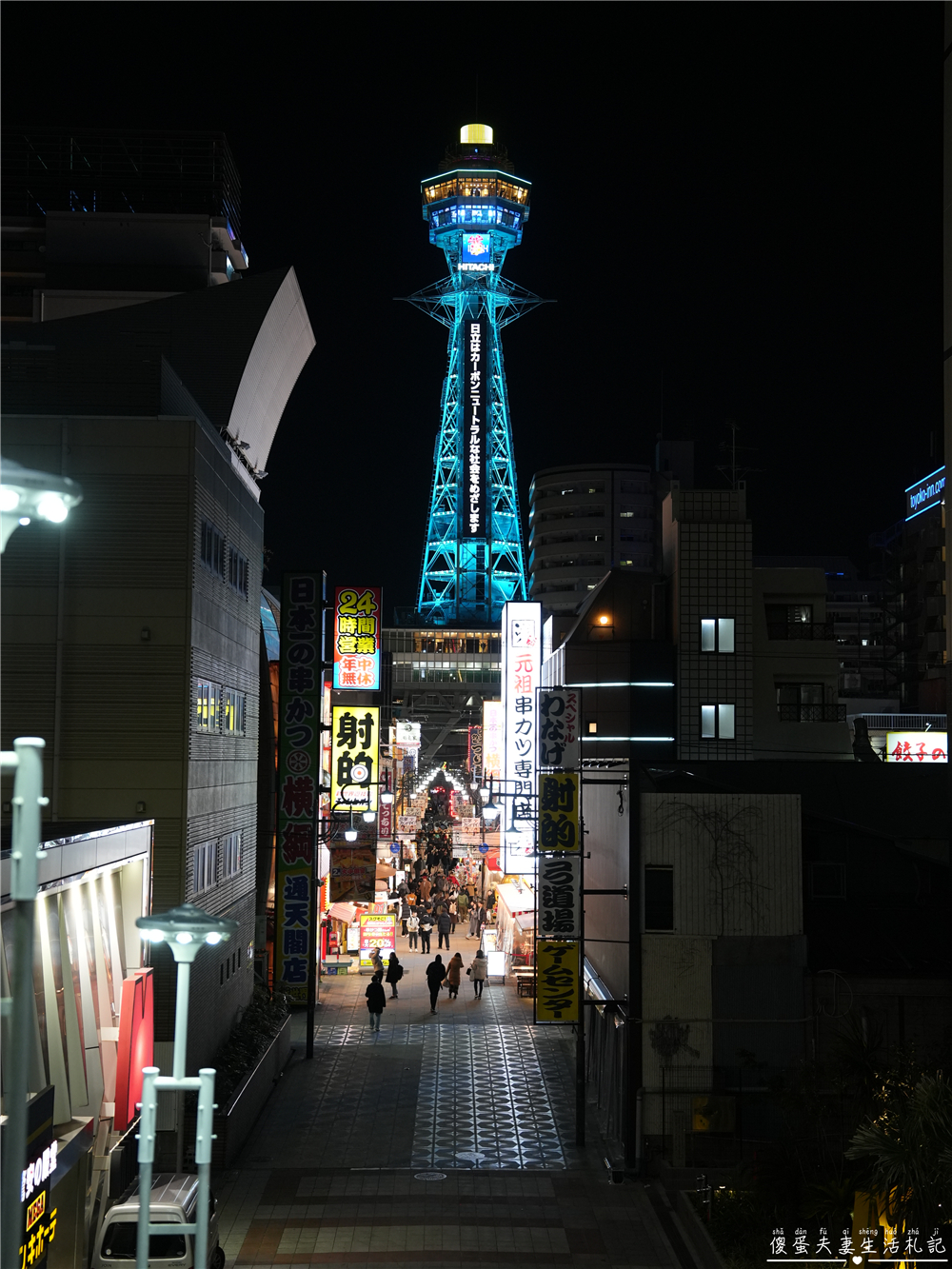【日本大阪住宿】『Spa World 世界大溫泉』通天閣旁的世界風呂、岩盤浴大集合！CP值頂到天的泡湯住宿推薦！ @傻蛋夫妻生活札記