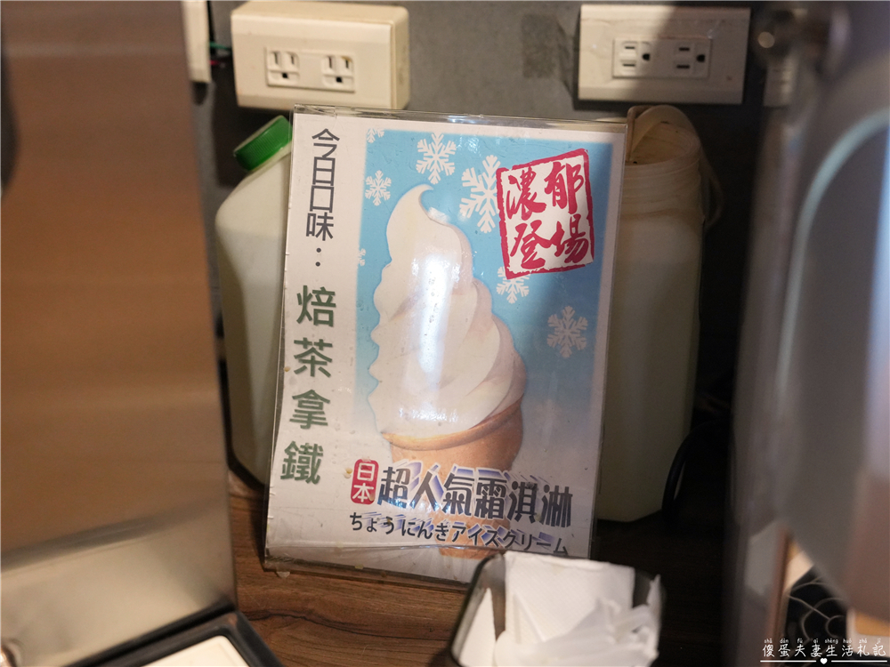【台中北屯美食】『水滾巴鍋物』超平價自助吧小火鍋！199元起就能輕鬆豐盛來一頓！ @傻蛋夫妻生活札記