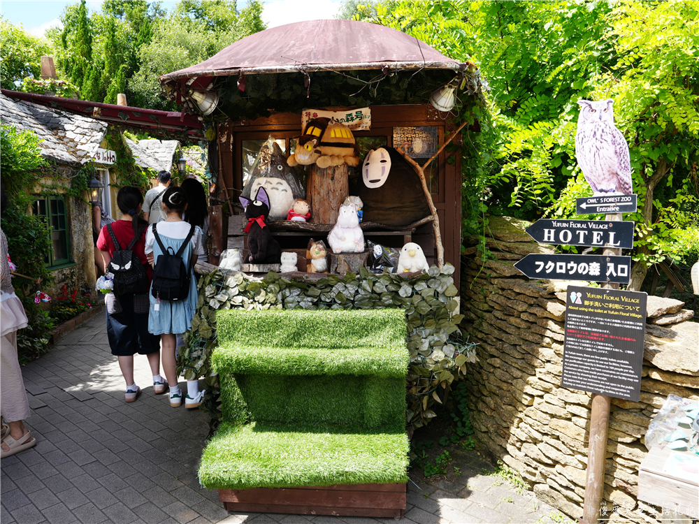 【日本大分景點】『湯布院花卉村 / Yufuin Floral Village』超人氣英式童話村！湯布院最夢幻的拍照打卡景點~~ @傻蛋夫妻生活札記
