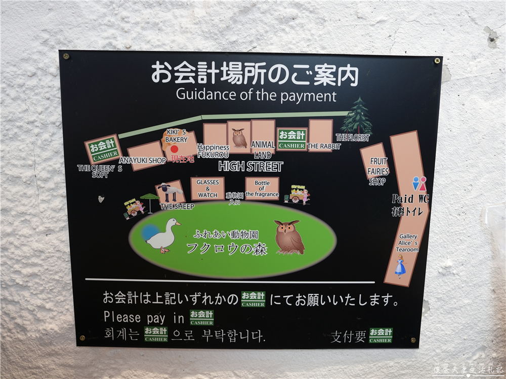【日本大分景點】『湯布院花卉村 / Yufuin Floral Village』超人氣英式童話村！湯布院最夢幻的拍照打卡景點~~ @傻蛋夫妻生活札記