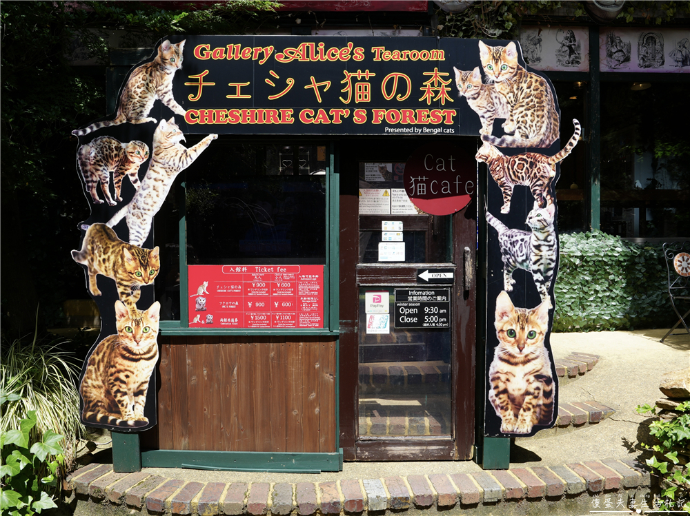 【日本大分景點】『湯布院花卉村 / Yufuin Floral Village』超人氣英式童話村！湯布院最夢幻的拍照打卡景點~~ @傻蛋夫妻生活札記