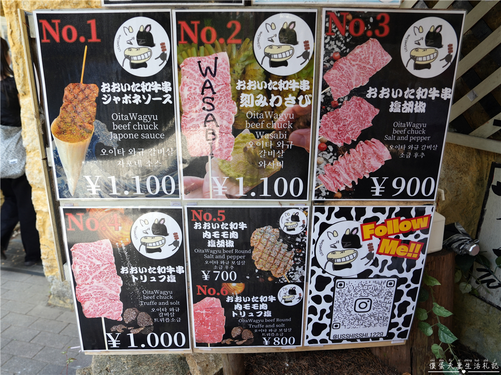 【日本大分景點】『湯布院花卉村 / Yufuin Floral Village』超人氣英式童話村！湯布院最夢幻的拍照打卡景點~~ @傻蛋夫妻生活札記