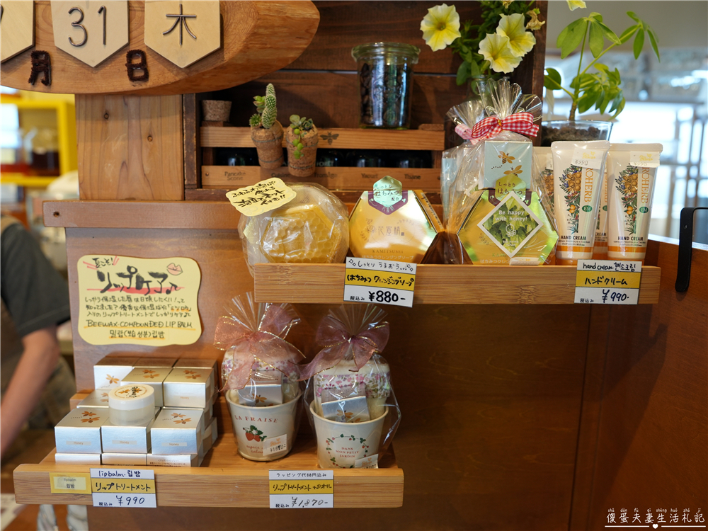 【日本大分美食】『BeeHoney 湯布院店』由布院人氣甜點！金鱗湖旁的蜂蜜霜淇淋小店~ @傻蛋夫妻生活札記