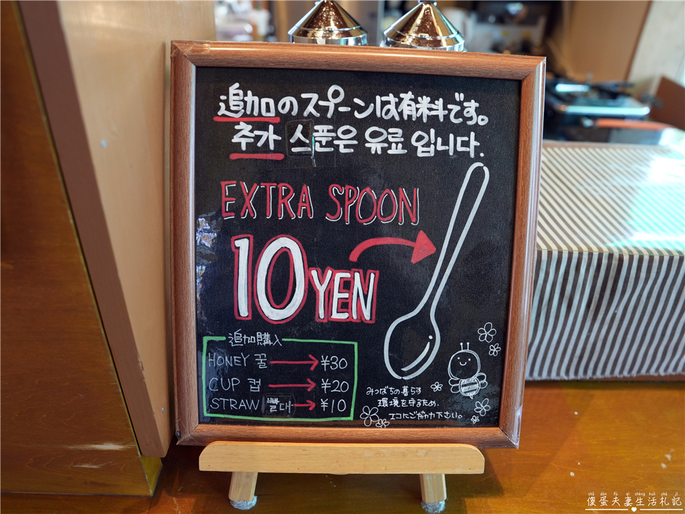 【日本大分美食】『BeeHoney 湯布院店』由布院人氣甜點！金鱗湖旁的蜂蜜霜淇淋小店~ @傻蛋夫妻生活札記