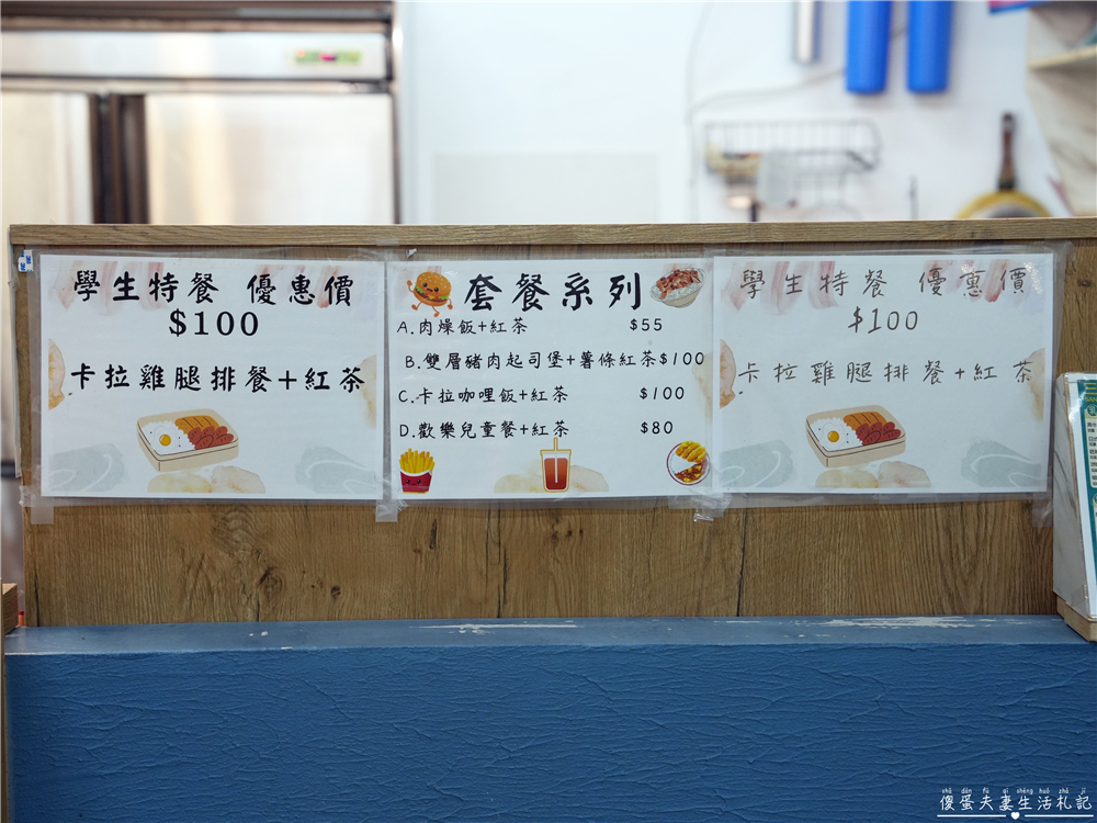 【苗栗市美食】『三寶西餐坊』西式、台式一次滿足！火旁人市集的小資友善小吃攤！ @傻蛋夫妻生活札記