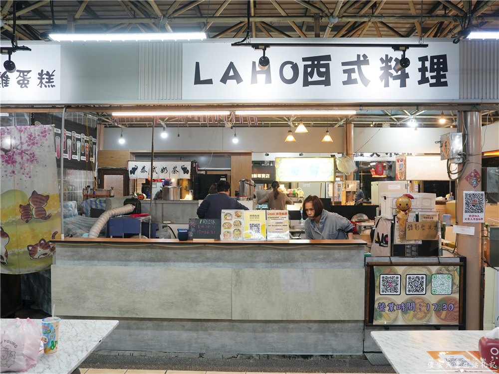 【苗栗市美食】『LAHO西式料理』百元也有濃郁系好味道！火旁人市集裡的平價義式料理~ @傻蛋夫妻生活札記