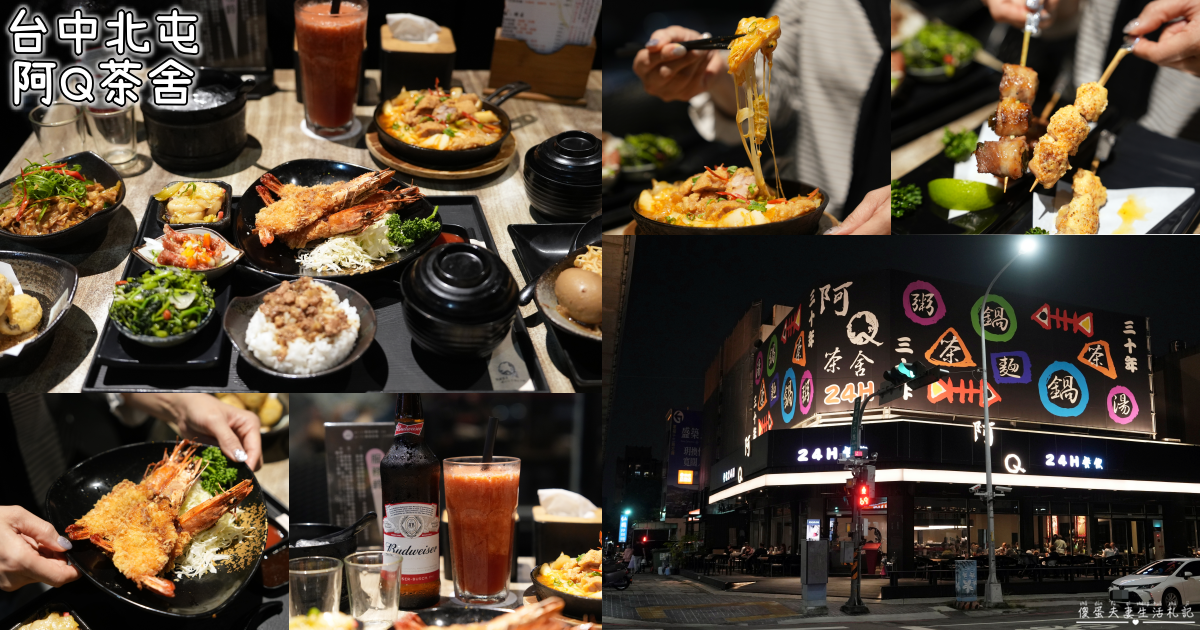 【苗栗市。美食】『媽媽便當』史上最彿心！白飯、湯品內用無限添加！這輩子吃過最便宜的自助餐，沒有之一！ @傻蛋夫妻生活札記