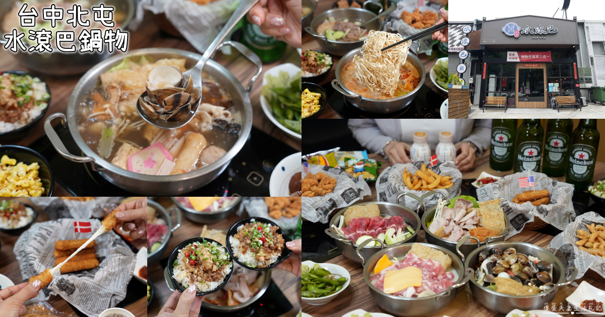 【苗栗市。美食】『御膳房精緻自助餐』菜色超豐富！超過40樣菜色任你挑的精緻美味自助餐！ @傻蛋夫妻生活札記