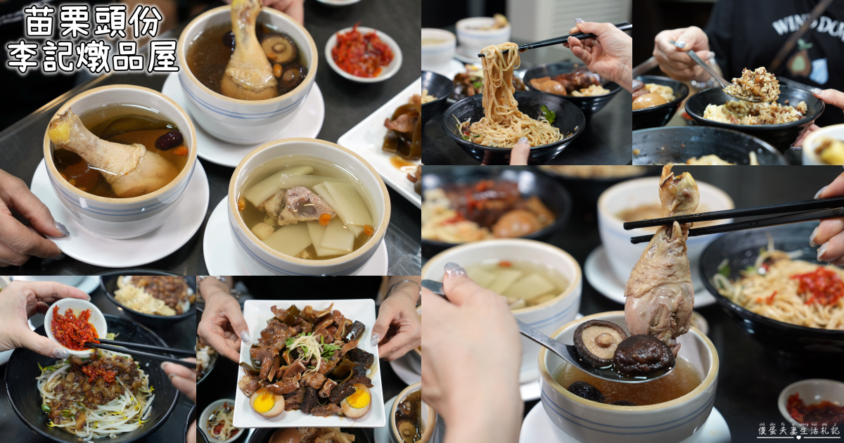 【台中西屯。美食】『金苑茶餐廳-鼎盛店』單點、套餐任你選！美味多元的港式茶餐廳！ @傻蛋夫妻生活札記