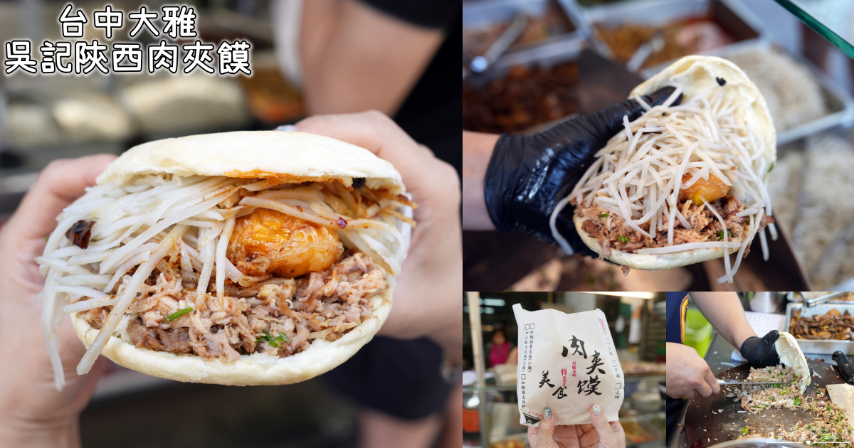 【台中北屯美食】『臭名昭彰祖傳酥炸臭豆腐-軍功店』酥香過癮！酸菜豆包也是一流！軍功路旁邊香酥臭豆腐！ @傻蛋夫妻生活札記