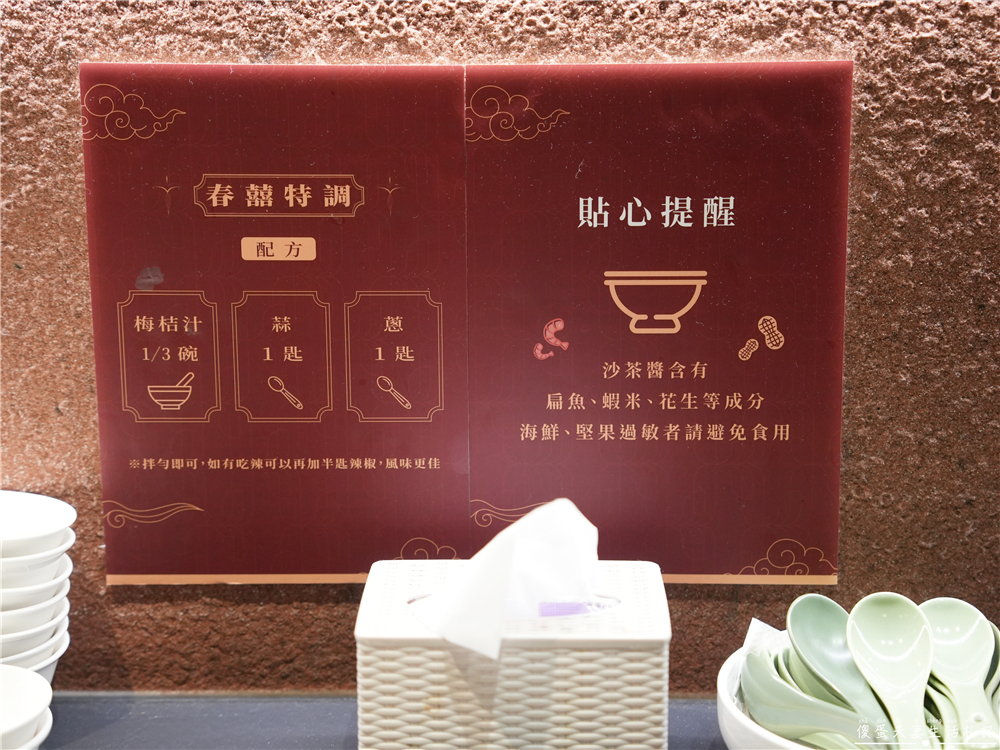 【高雄鳳山美食】『春囍打邊爐-文濱店』鍋物口味自由配！鳳山的親子、寵物友善質感火鍋！ @傻蛋夫妻生活札記