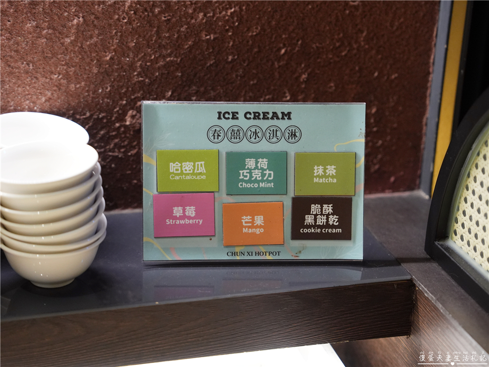 【高雄鳳山美食】『春囍打邊爐-文濱店』鍋物口味自由配！鳳山的親子、寵物友善質感火鍋！ @傻蛋夫妻生活札記