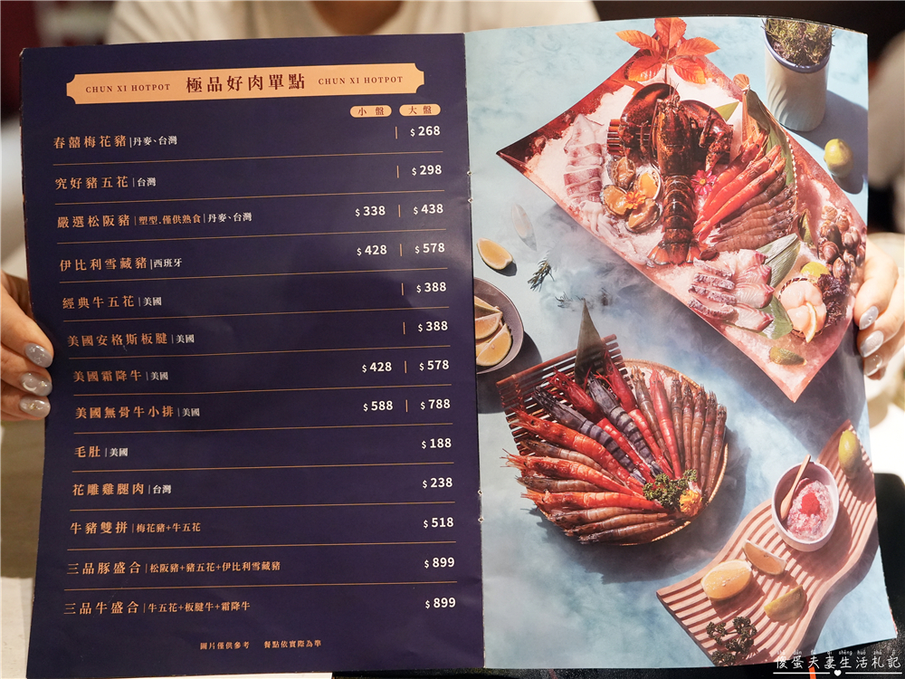【高雄鳳山美食】『春囍打邊爐-文濱店』鍋物口味自由配！鳳山的親子、寵物友善質感火鍋！ @傻蛋夫妻生活札記