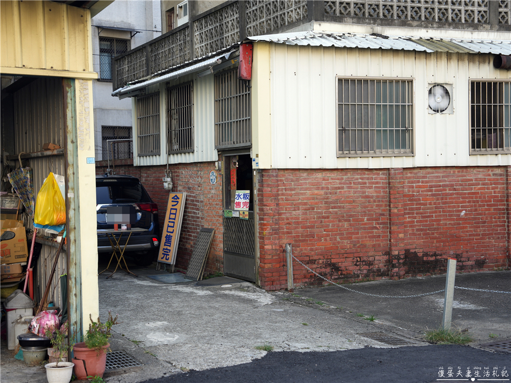 【苗栗市美食】『紫園無招牌客家米食』超低調隱藏版！油飯、水粄、芋頭糕早起才吃得！ @傻蛋夫妻生活札記