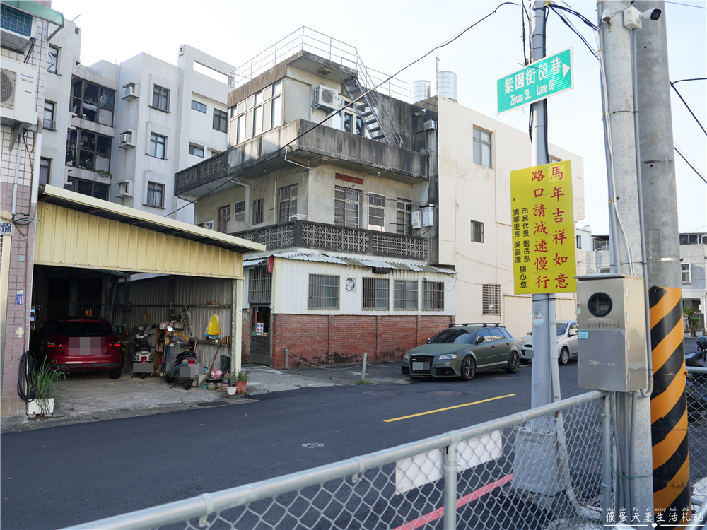 【苗栗市美食】『紫園無招牌客家米食』超低調隱藏版！油飯、水粄、芋頭糕早起才吃得！ @傻蛋夫妻生活札記