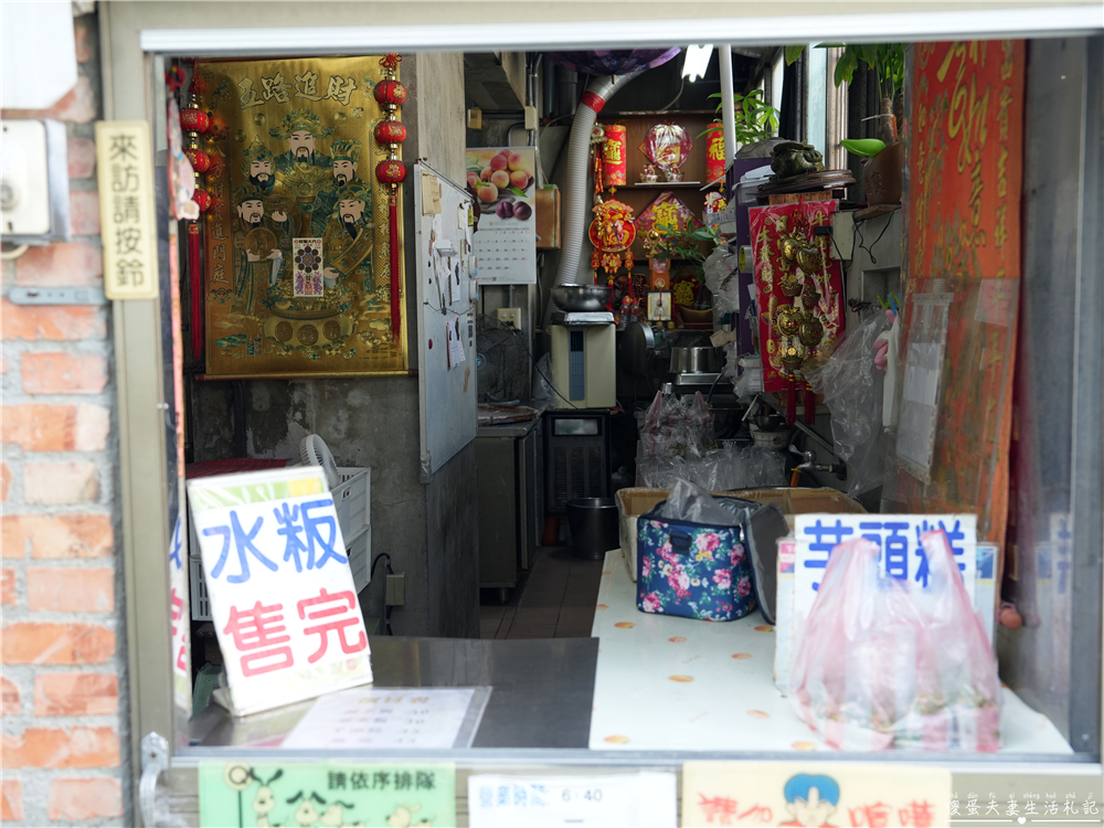 【苗栗市美食】『紫園無招牌客家米食』超低調隱藏版！油飯、水粄、芋頭糕早起才吃得！ @傻蛋夫妻生活札記