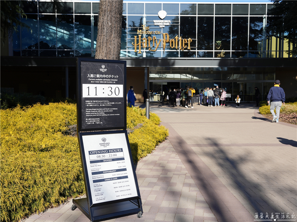【日本東京景點】『東京華納兄弟哈利波特影城 / Warner Bros. Studio Tour Tokyo』哈利波特迷衝啦！園區交通、地圖、參觀路線、必拍場景，讓你第一次去就上手！ @傻蛋夫妻生活札記