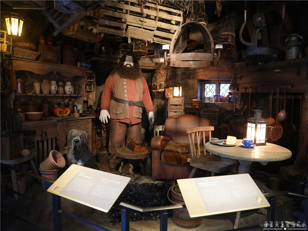 【日本東京景點】『東京華納兄弟哈利波特影城 / Warner Bros. Studio Tour Tokyo』哈利波特迷衝啦！園區交通、地圖、參觀路線、必拍場景，讓你第一次去就上手！ @傻蛋夫妻生活札記