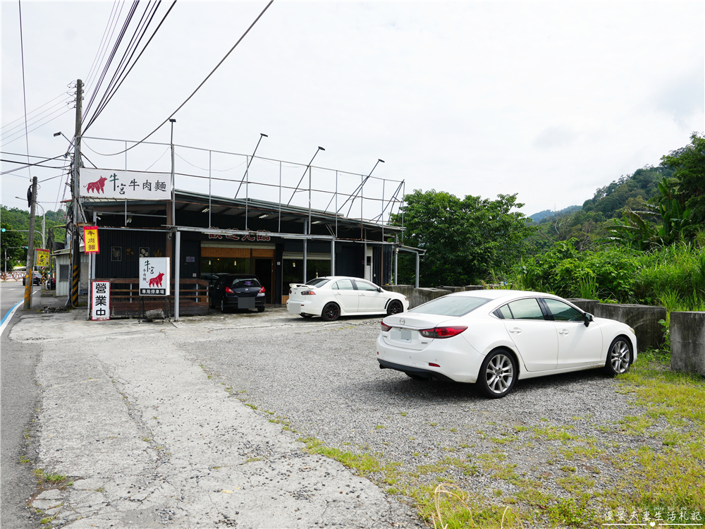【苗栗大湖美食】『牛宮牛肉麵-苗栗大湖店』在地人氣牛肉麵！重機車友的苗栗山城私房名單！台三線跑山必吃｜72快速道路美食 @傻蛋夫妻生活札記