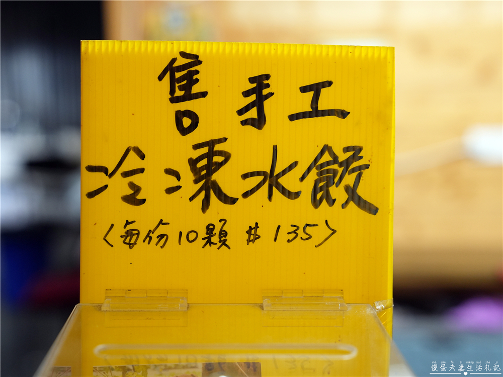 【苗栗大湖美食】『牛宮牛肉麵-苗栗大湖店』在地人氣牛肉麵！重機車友的苗栗山城私房名單！台三線跑山必吃｜72快速道路美食 @傻蛋夫妻生活札記